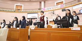 대전시의회, 제55회 청소년의회교실 개최 (장대중)
