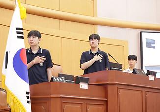 남대전고등학교 청소년 의회교실 운영