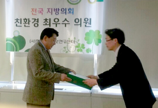 이상태의원_수상사진1