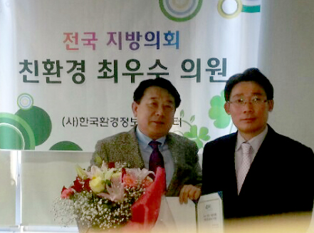이상태의원_수상사진2