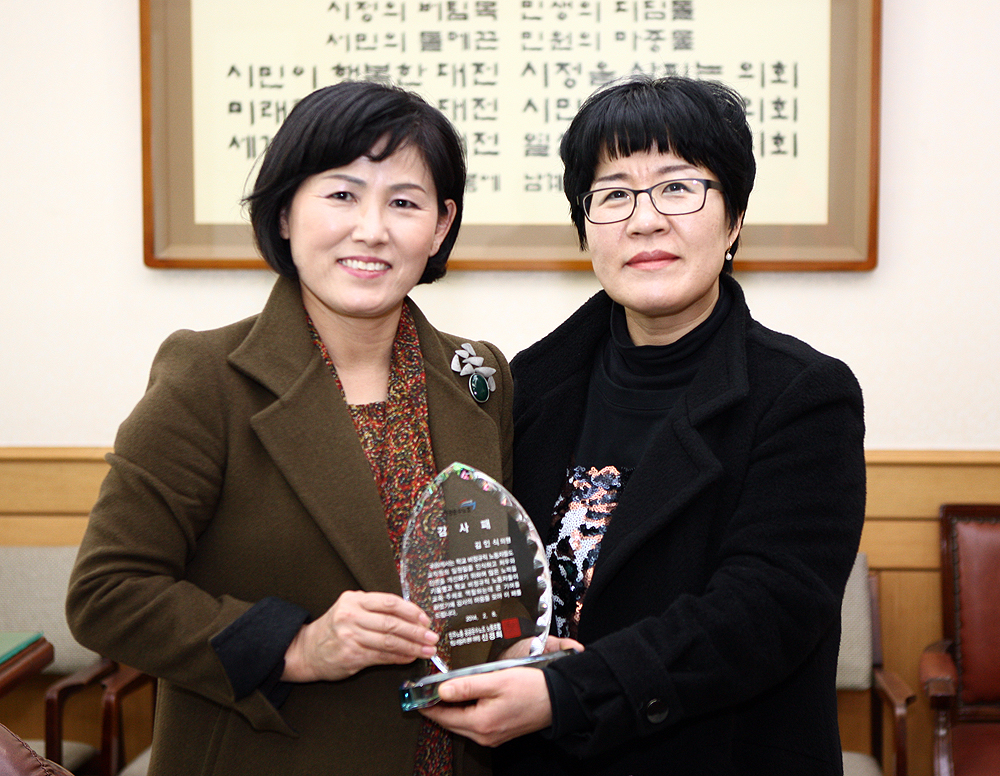 204.02.11_공공운수노조_감사패_수여_(2)