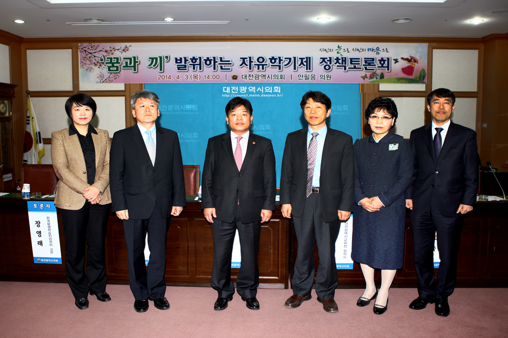 안필응_의원_정책토론회_2