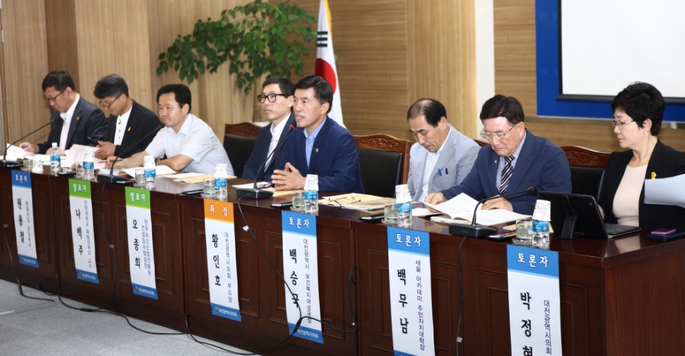 대전의료원_설립_추진방안_정책토론회_황인호의원_1