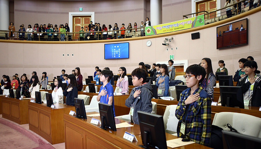 대전광역시의회,_제1회「어린이_의회」개최