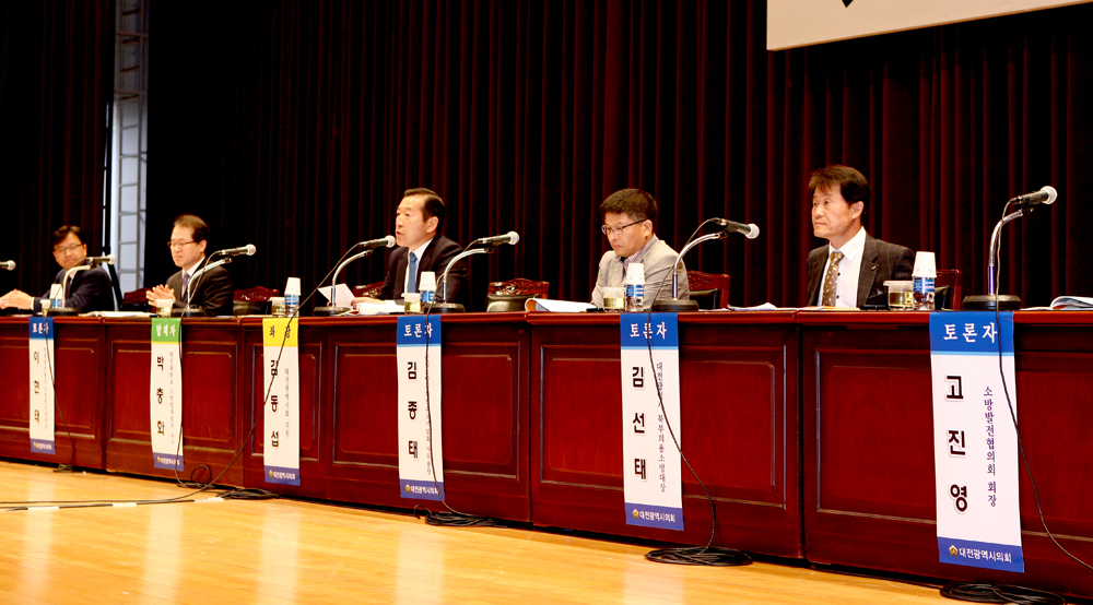 2014.10.28_소방서비스_선진화_방안_모색_정책토론회_(2)