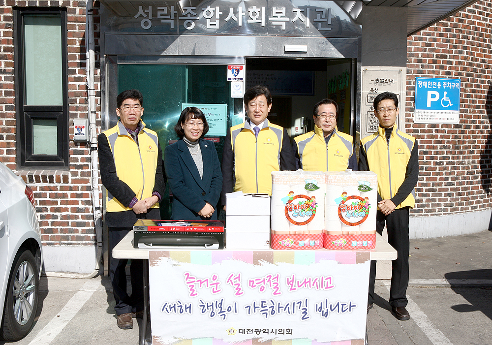 2015.02.09_김경훈의원_성락사회복지관_위문_(2)