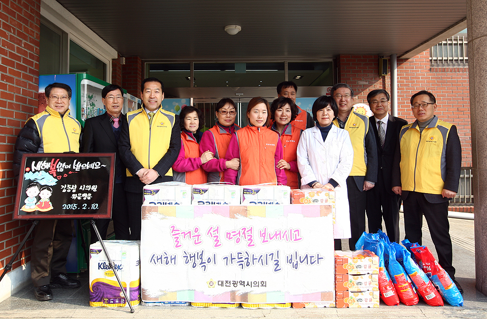 2015.02.10_김동섭의원_성세재활원_위문_(2)