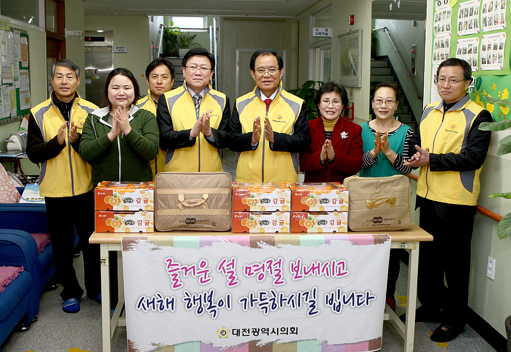 2015.02.11_심현영의원_성세재활원_위문_(1)