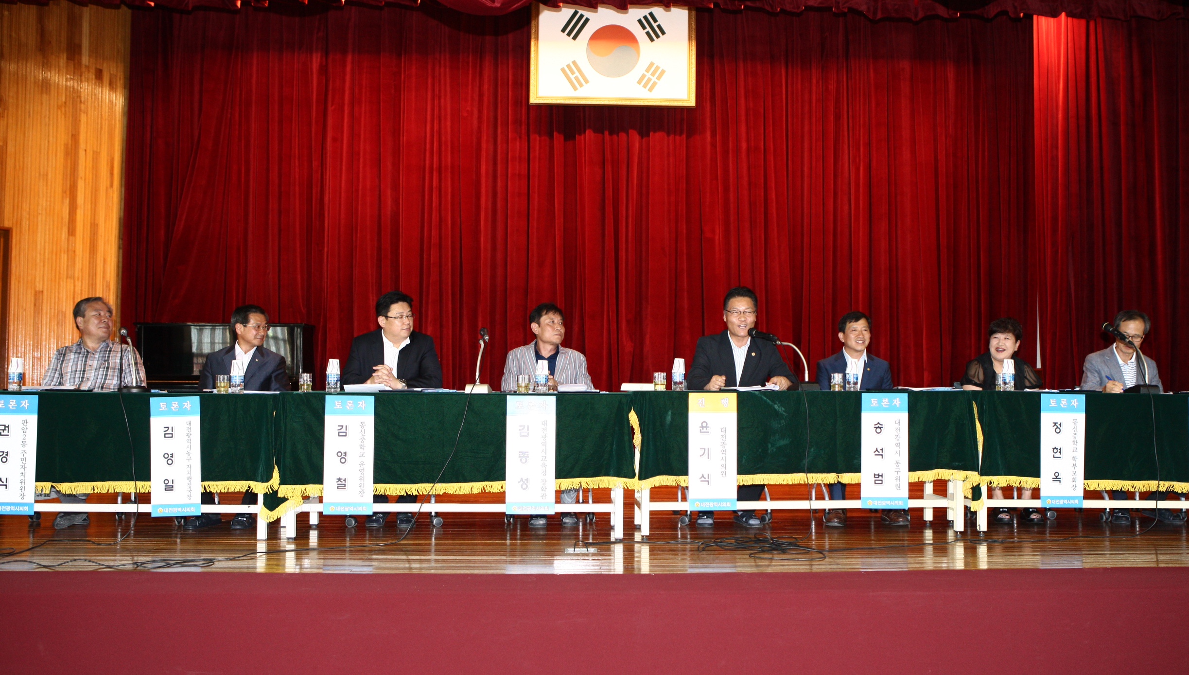 윤기식의원정책간담회(0526)1