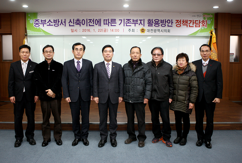 2016.01.23_중부소방서_신축이전에_따른_기존부지_활용방안_정책간담회_(2)(황인호의원)