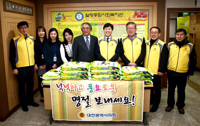 20160202_전문학의원_월평종합사회복지관위문