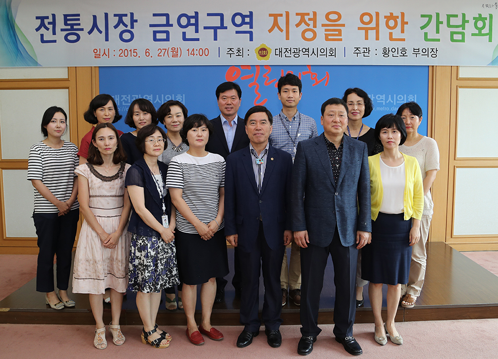 (20160627)_황인호_부의장__전통시장_금연구역_지정_간담회_1