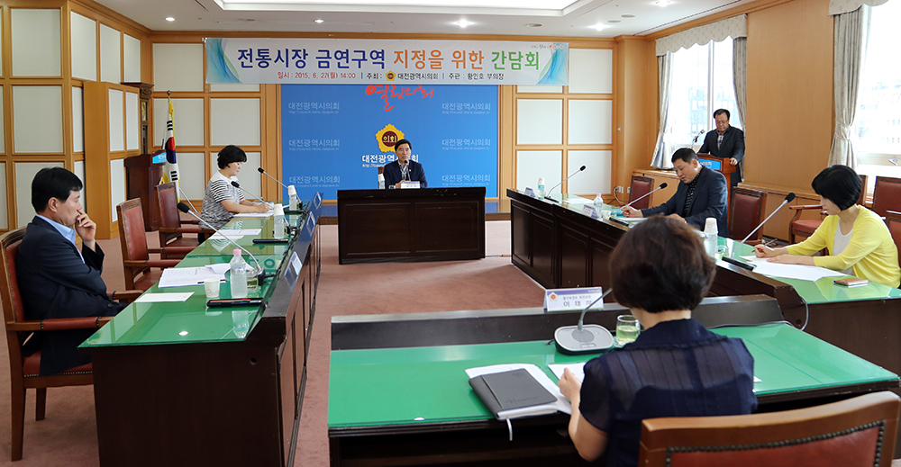 (20160627)_황인호_부의장__전통시장_금연구역_지정_간담회_2