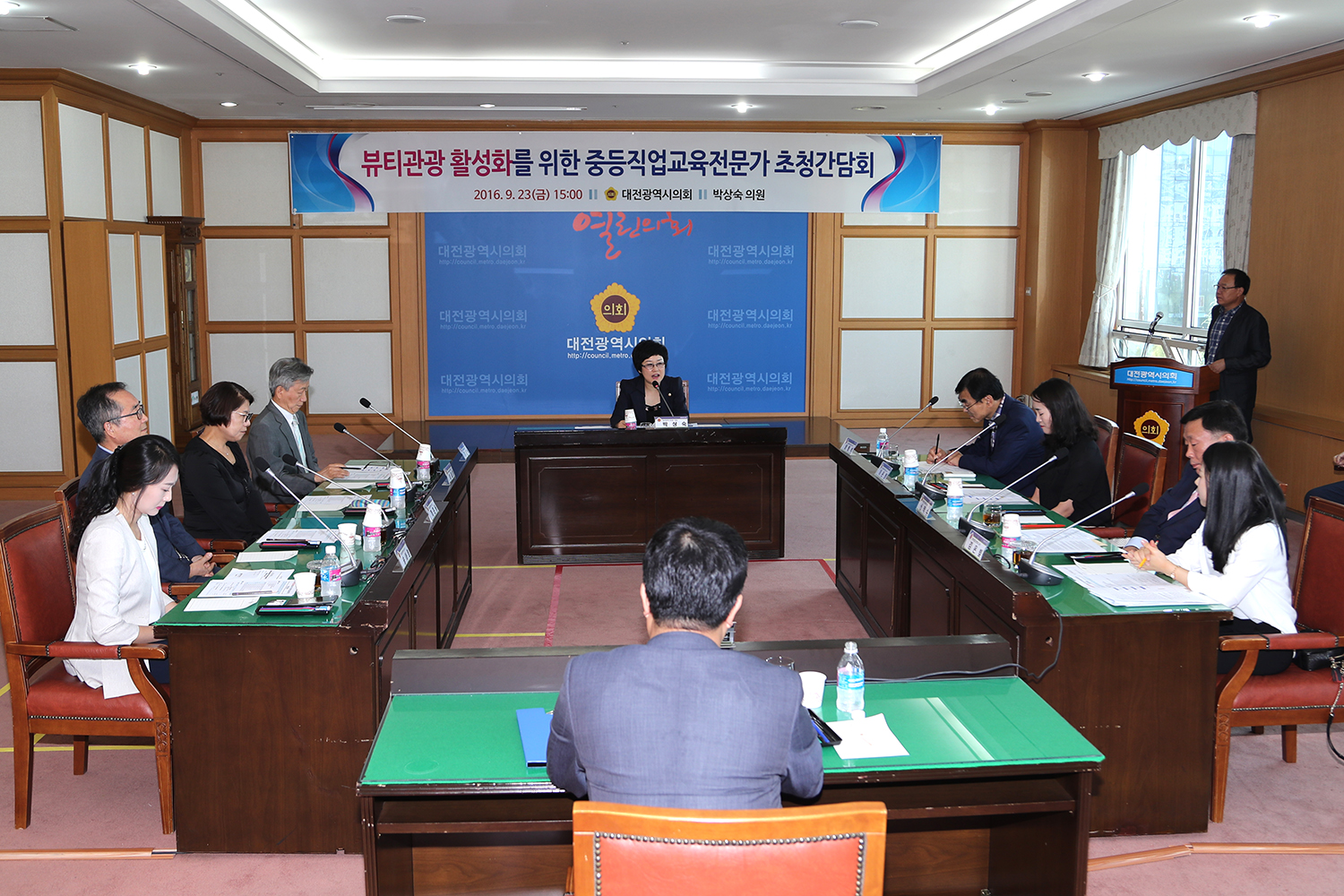 (20160923)_뱍상숙의원__뷰티관광_활성화를_위한_중등직업교육전문가_간담회_2