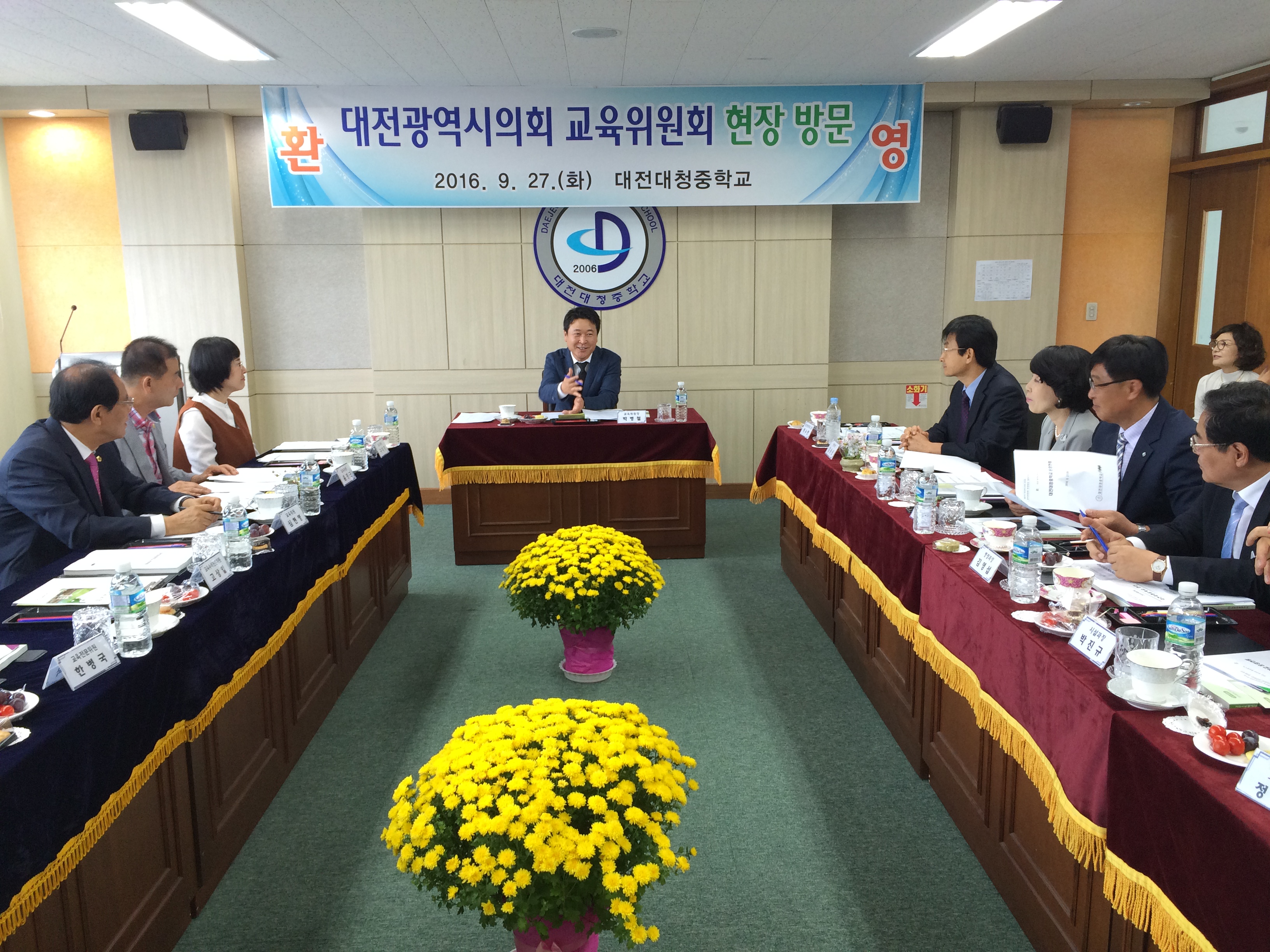 (20160927)_제227회임시회_교육위_현장방문_보도자료(대청중,_신탄진고)_1