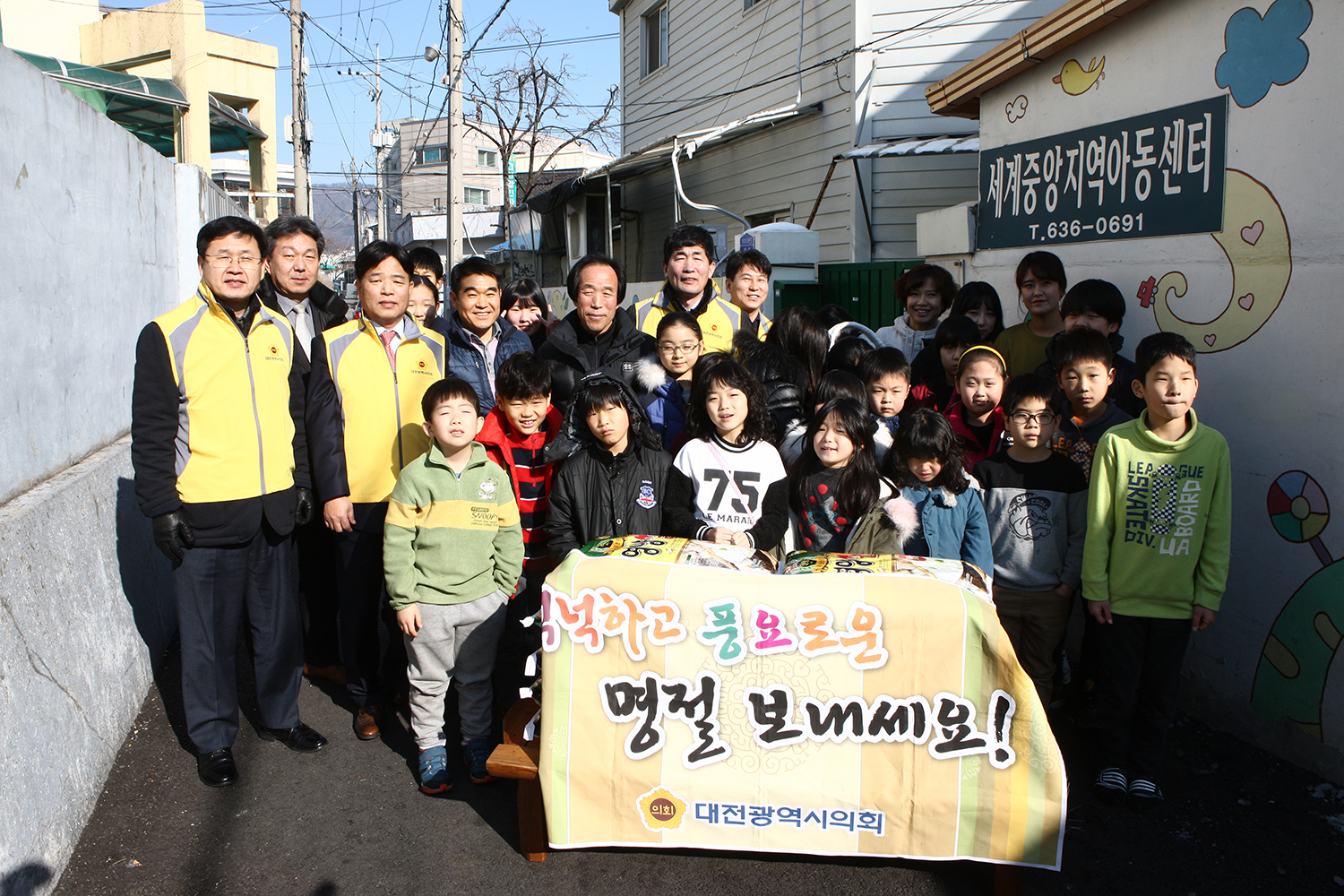 (20170125)_설맞이_아동복지센터_위문_(안필응_의원)