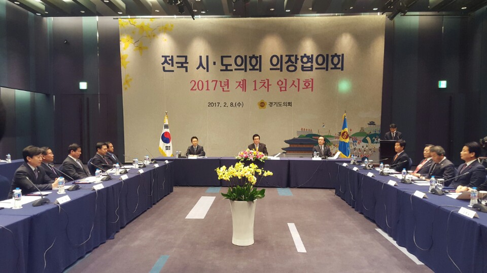 (20170208)_대전시의회_김경훈_의장_지방자치_개헌_강력_건의