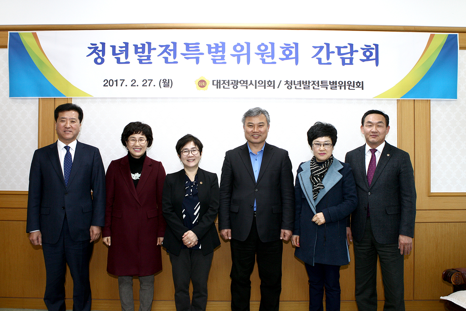 (20170227)_청년발전특별위원회_간담회_사진2