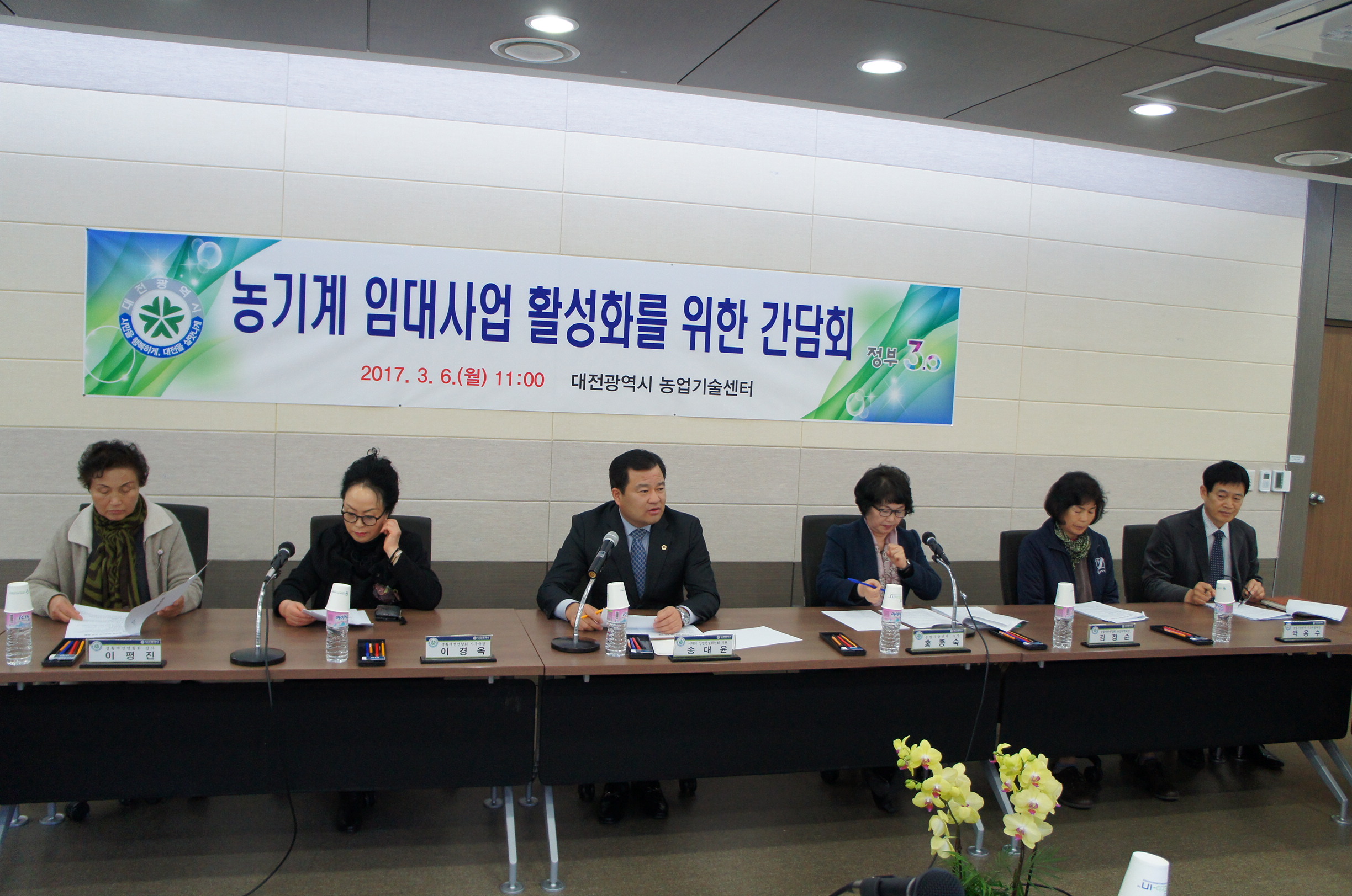 간담회_사진1