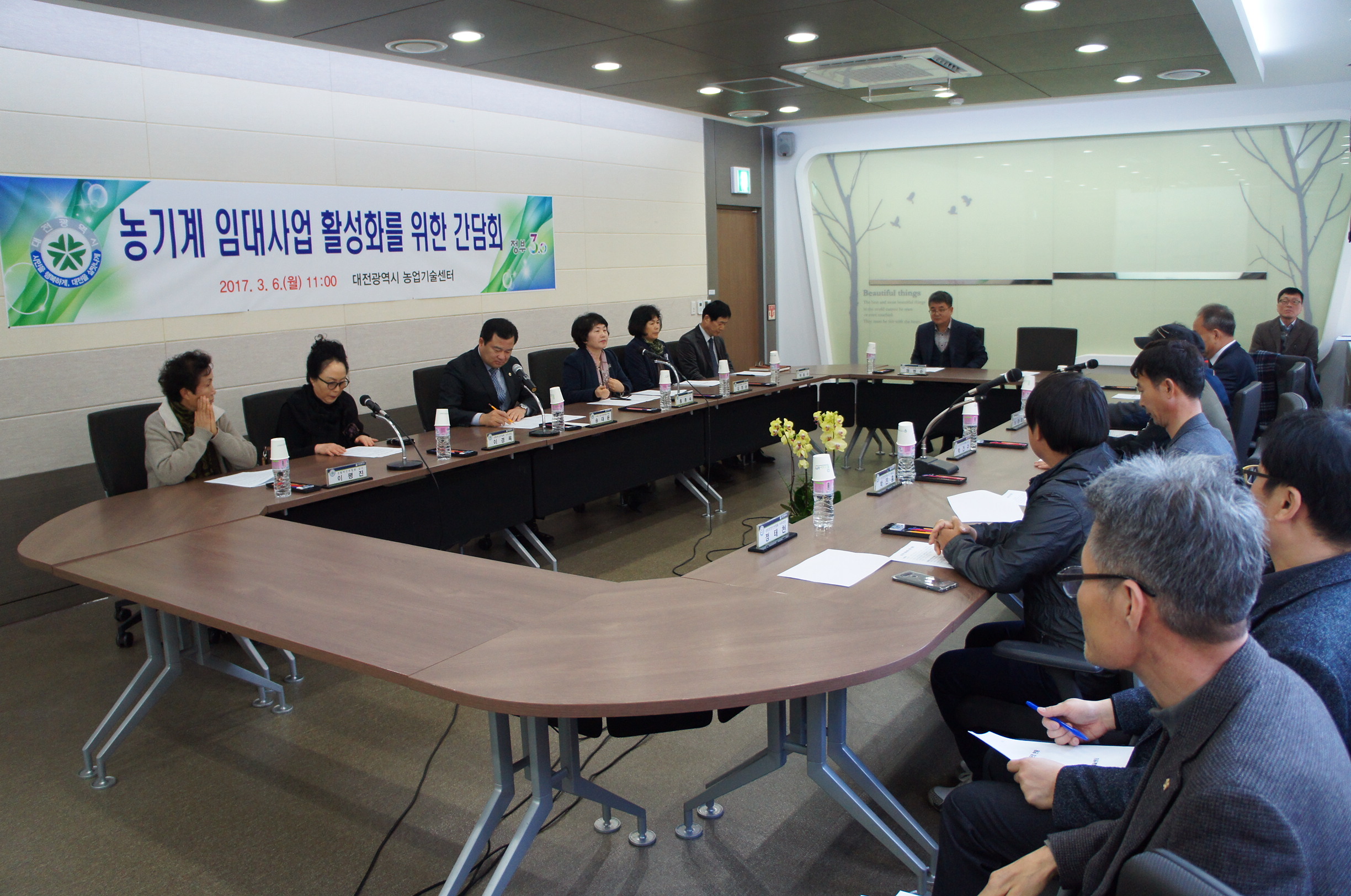 간담회_사진2