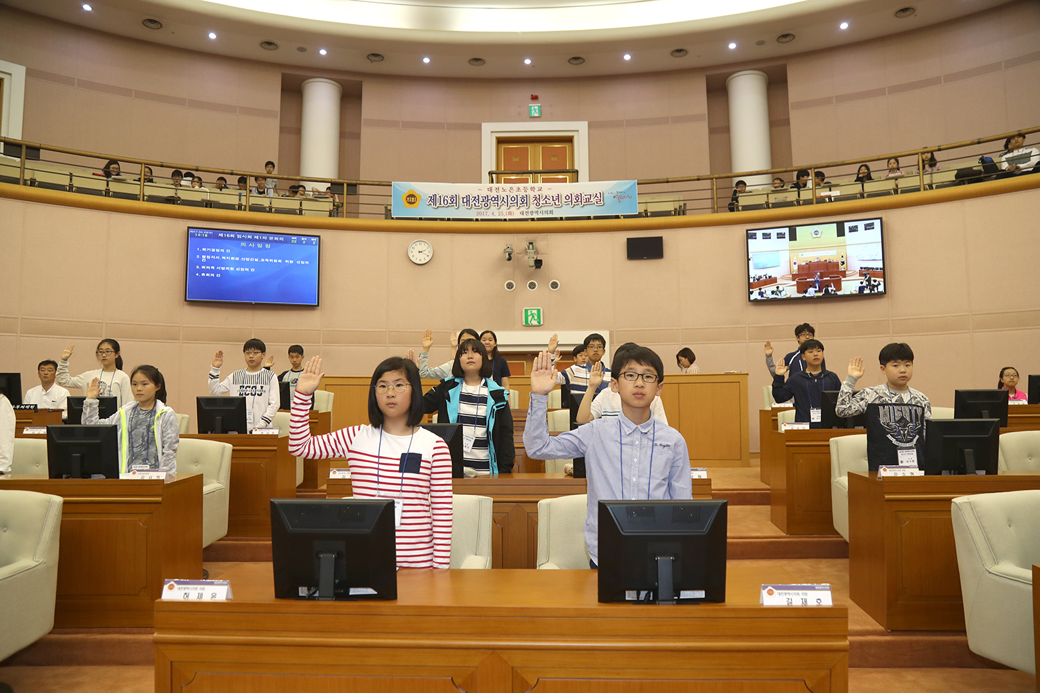 20170425_제16회_청소년_의회교실_사진_1