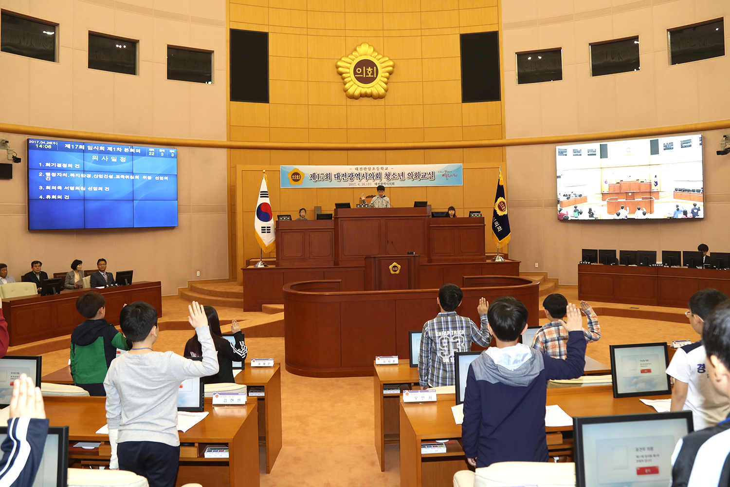 제17회_청소년의회교실_입교식_사진2