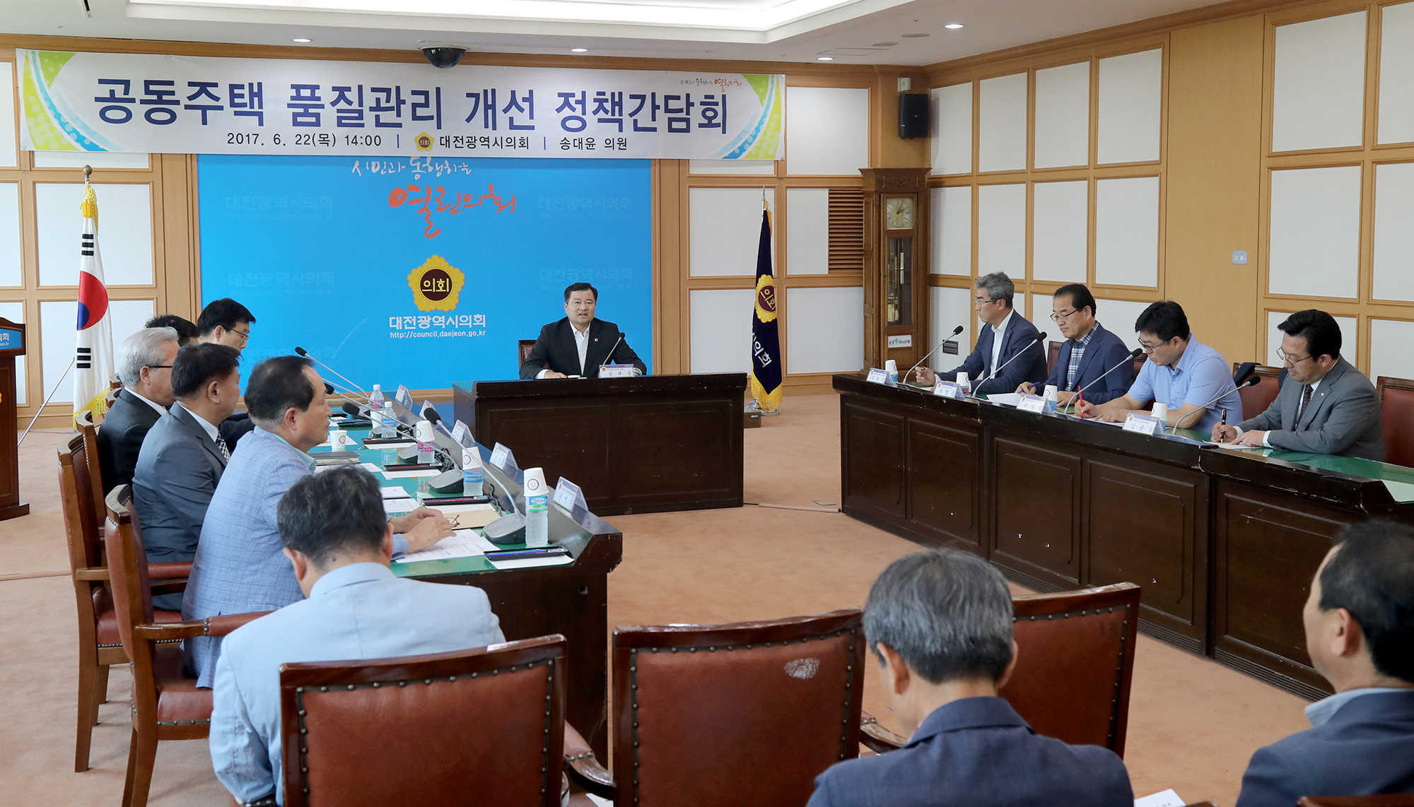 2017.06.22_공동주택_품질관리_개선_정책간담회_사진2