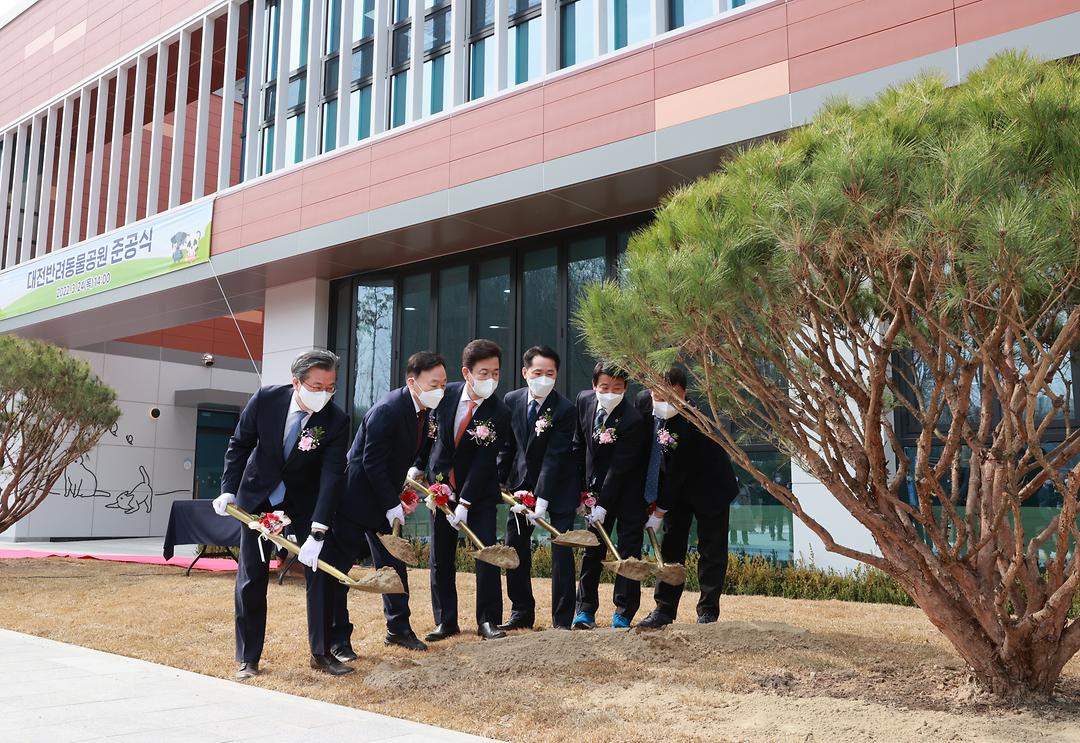 20220324대전반려동물공원 준공식  (4)