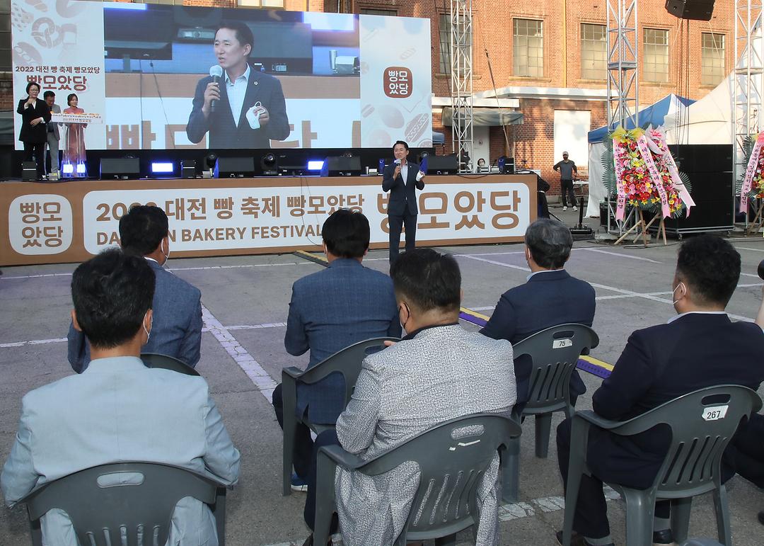 20220521대전시의회 권중순 의장‘대전빵축제 빵모았당’행사 참석 (3)