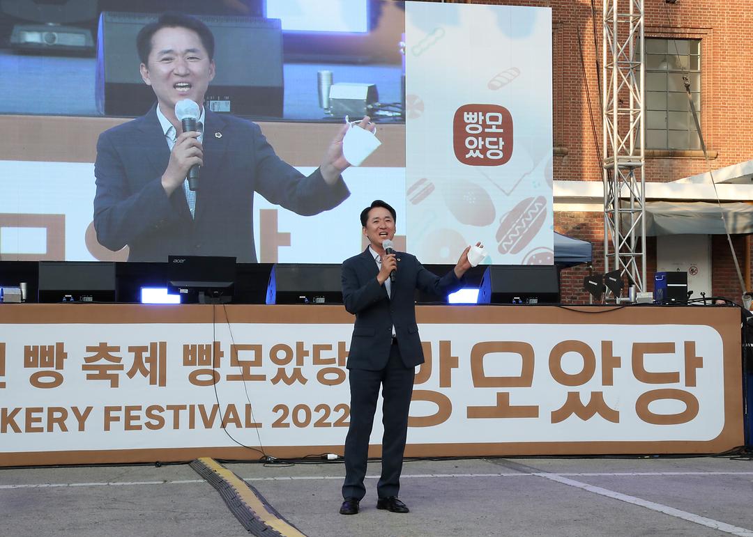 20220521대전시의회 권중순 의장‘대전빵축제 빵모았당’행사 참석 (4)