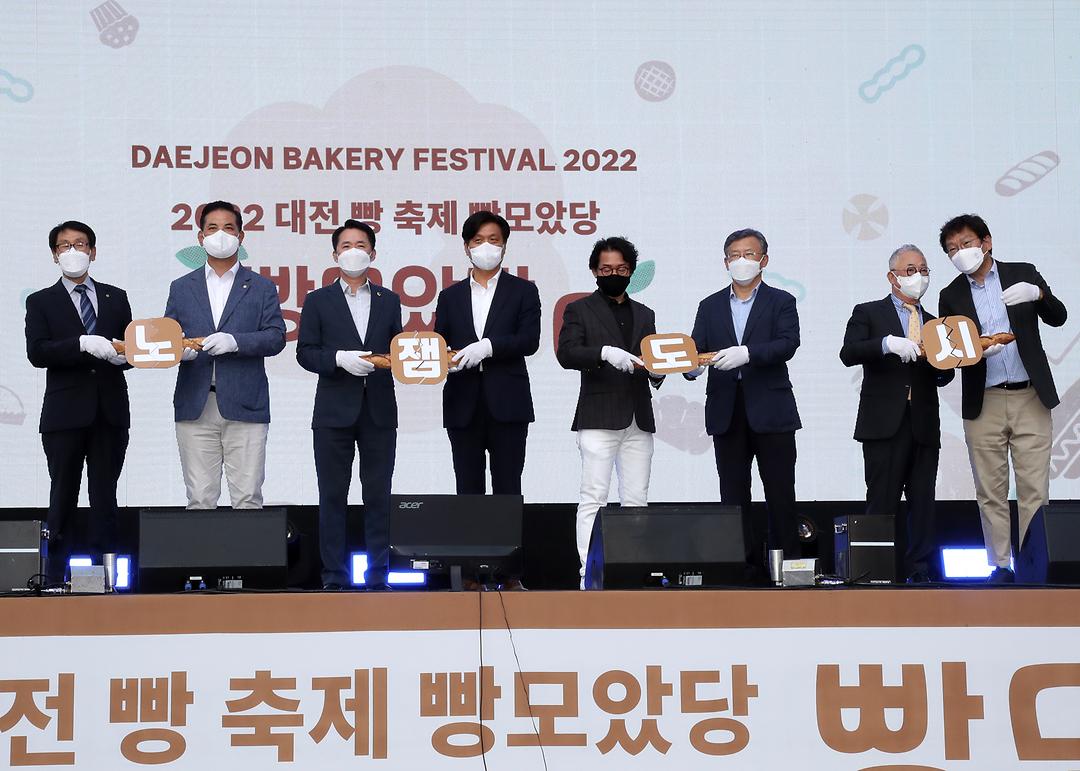 20220521대전시의회 권중순 의장‘대전빵축제 빵모았당’행사 참석 (1)