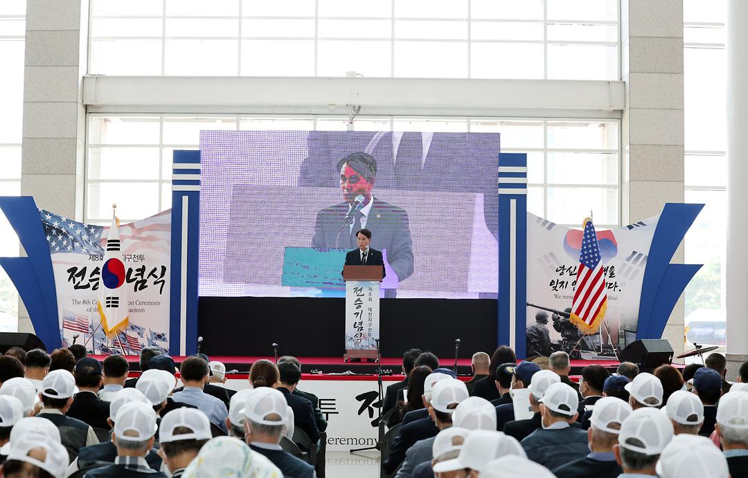 2022.07.19(대전지구전투 전승 기념식)1