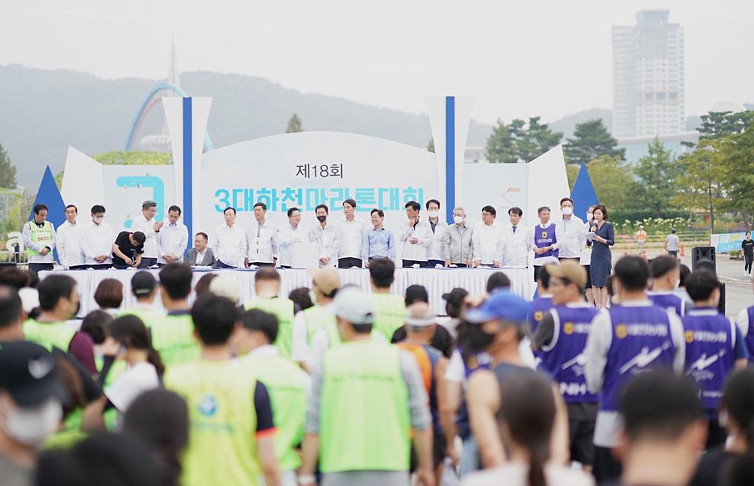 제18회 3대하천마라톤대회 개회식 사진4(이상래 의장 오른쪽 11번째)