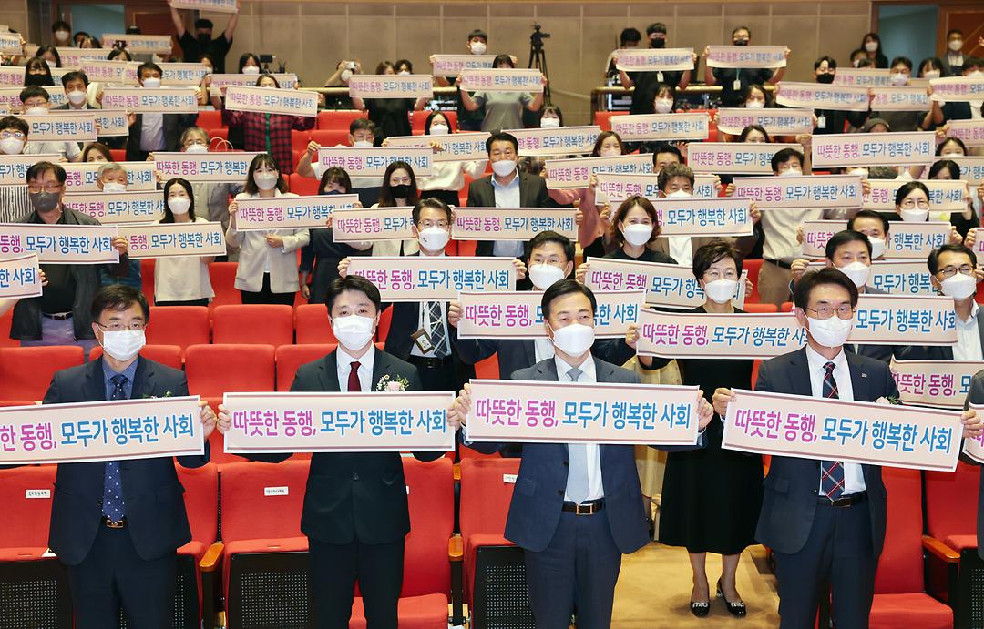 2022.09.22(대전 사회복지사의날 기념식 사진 5(왼쪽 두번째)
