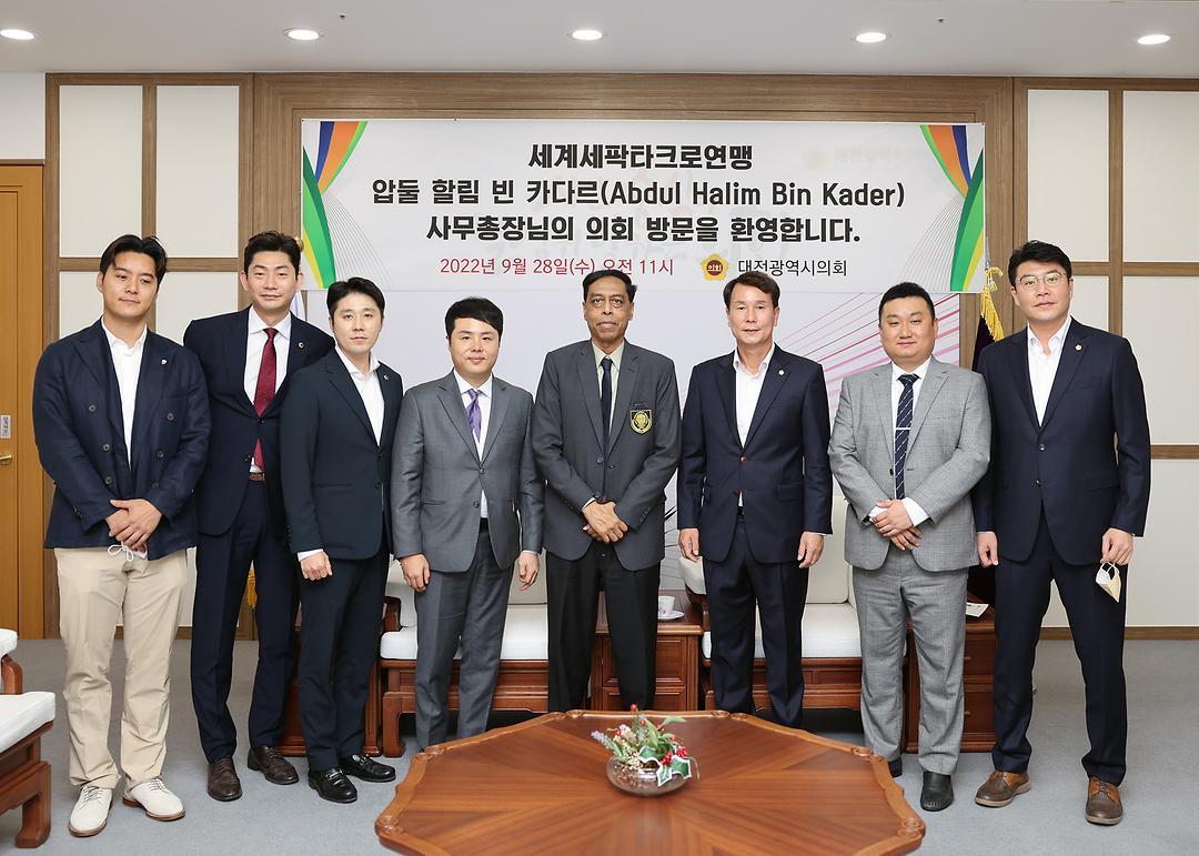 2022.09.28(세팍타크로 사무총장 접견)(1)-이상래 의장 오른쪽 세번째