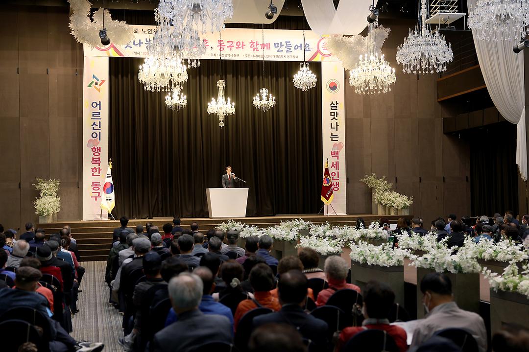 20221005_제26회 노인의 날 기념 행사 (1)