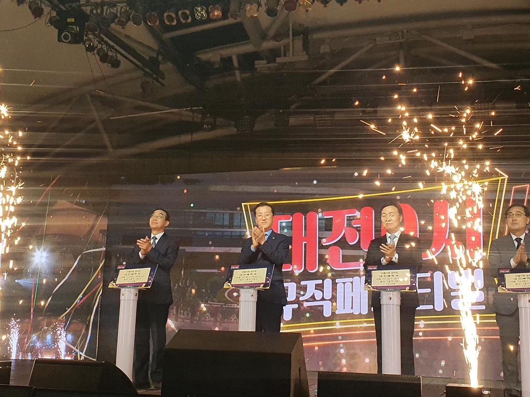 (10.7)대전시의회 조원휘 부의장 대전 0(영)시 뮤직페스티벌 개막식 참석1