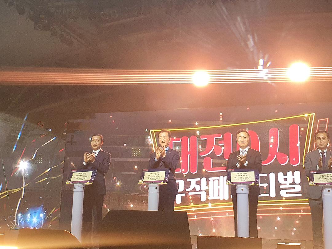 (10.7)대전시의회 조원휘 부의장 대전 0(영)시 뮤직페스티벌 개막식 참석3
