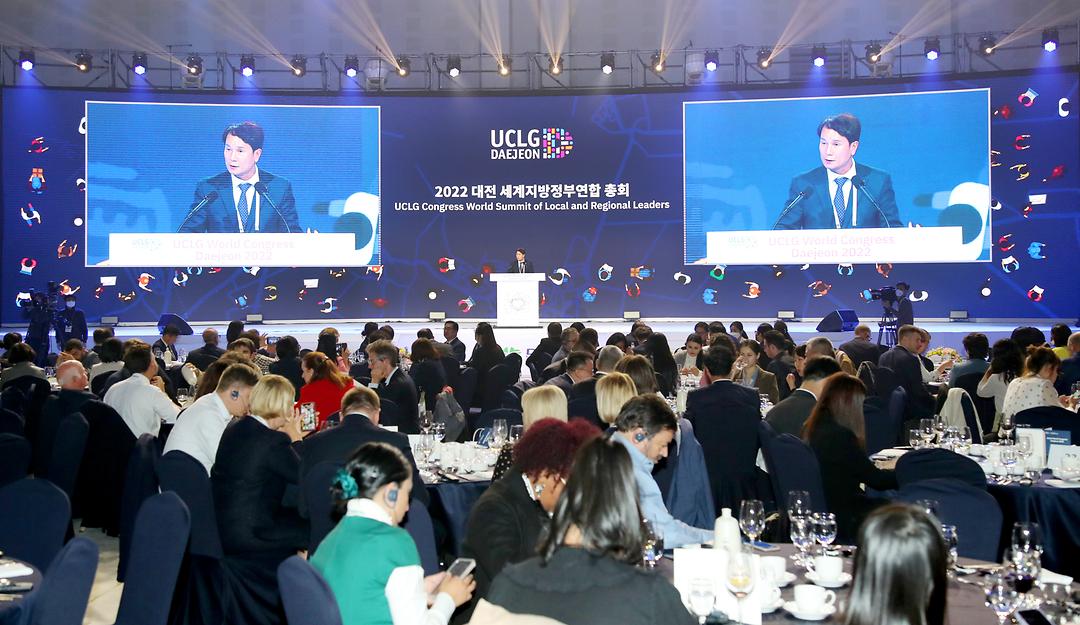 2022.10.12(2022 대전 UCLG 행사 환영만찬) (4) (2)