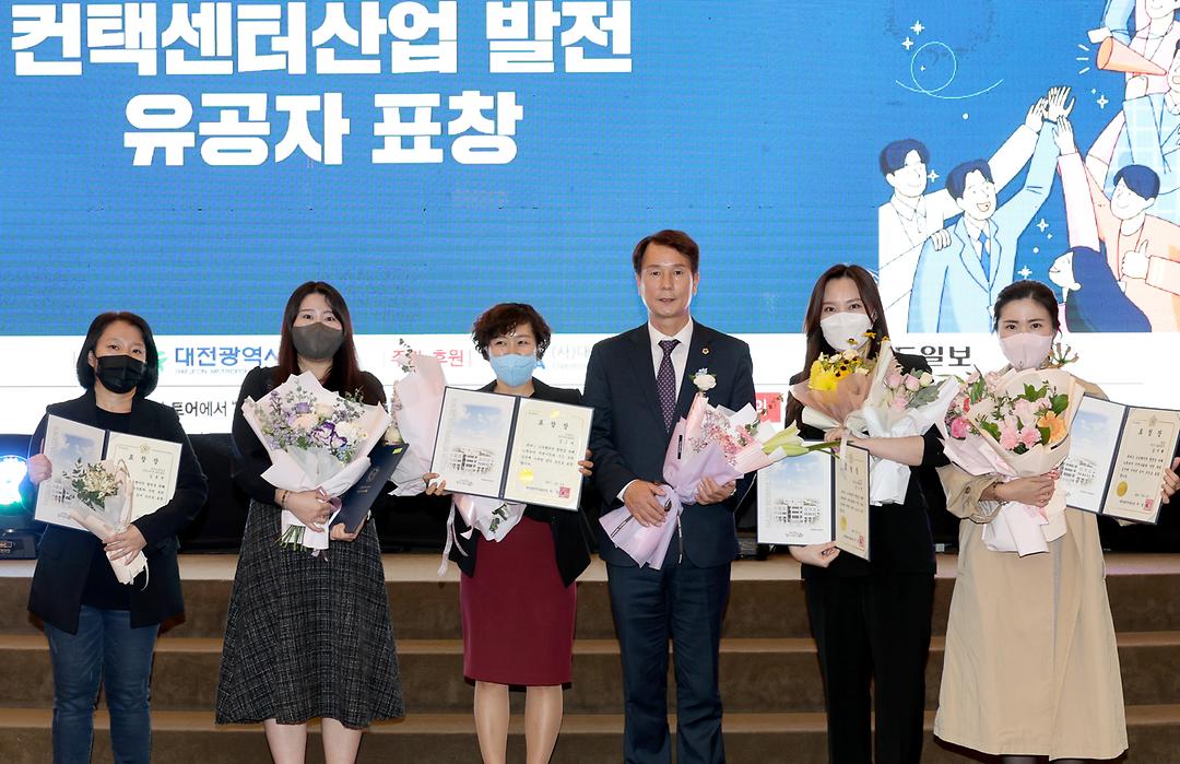 제9회 컨택센터 우수상담사 시상식03