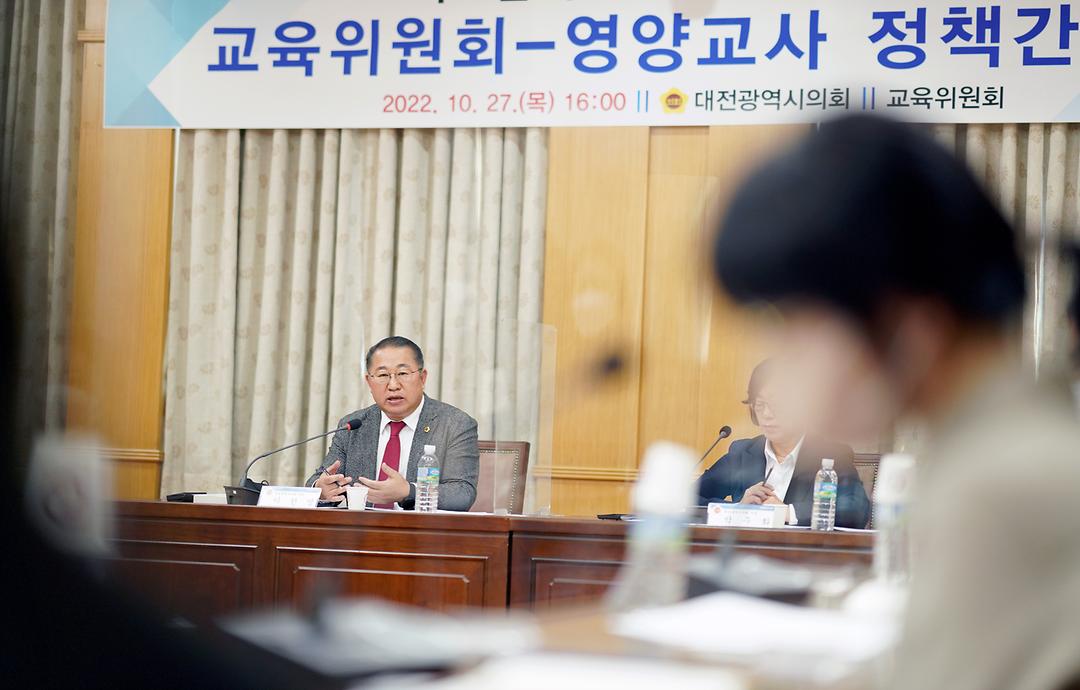 2022.10.27(학교급식 운영 개선 정책간담회) (10)