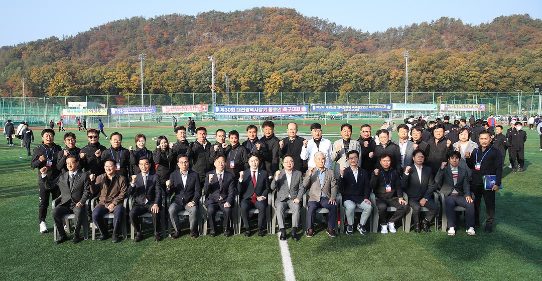 2022.10.30(제30회 대전시장기 동호인 축구대회) (6)