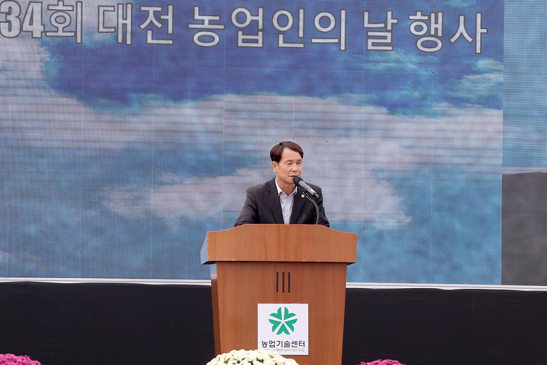 농업인의날행사 (3)