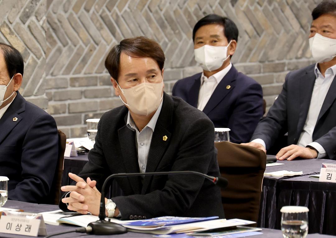 시도의회의장협의회-1