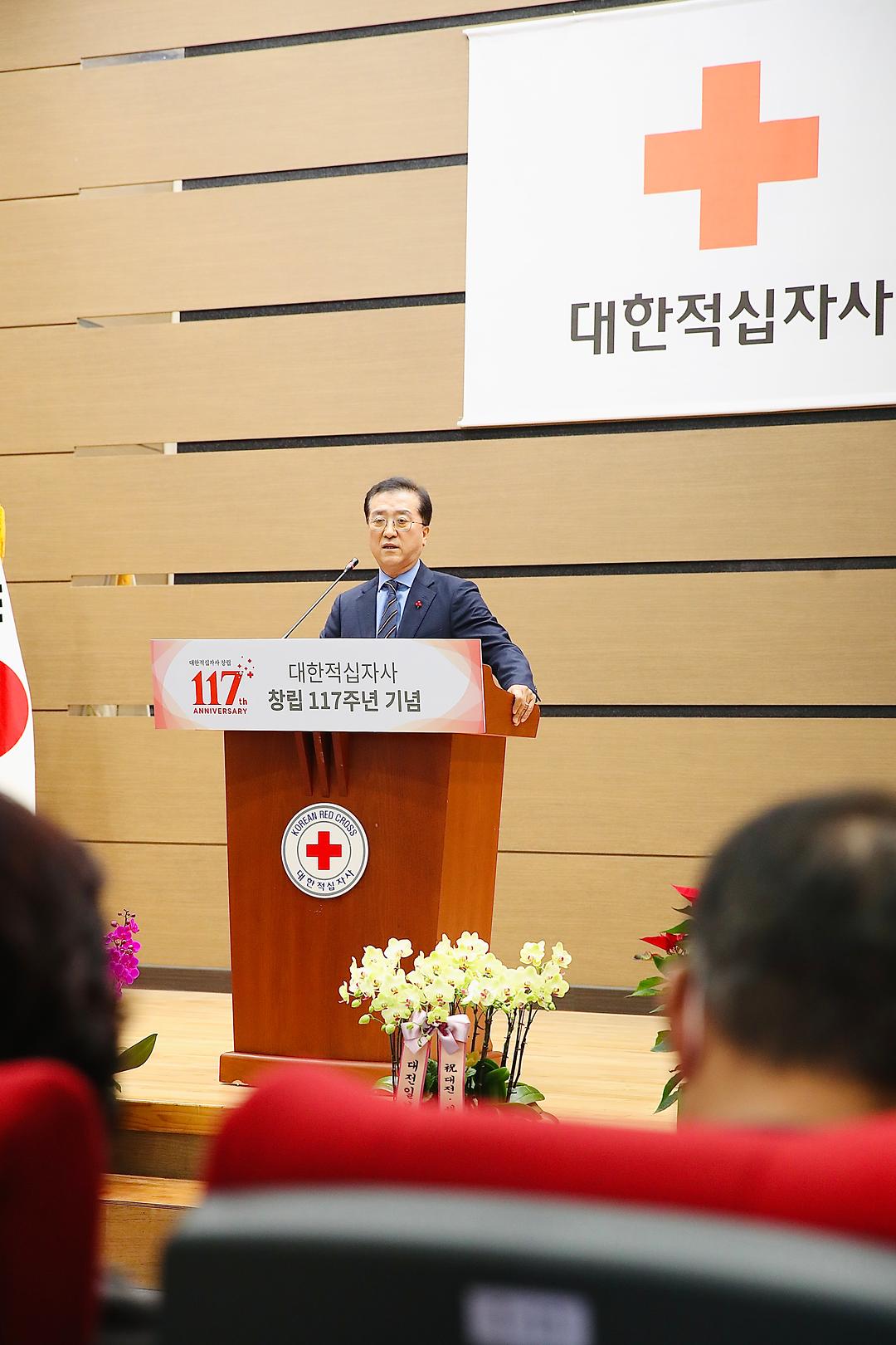 적십자 연차대회-3