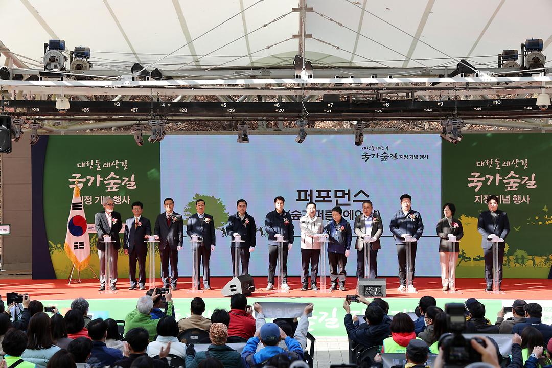 둘레산길-2