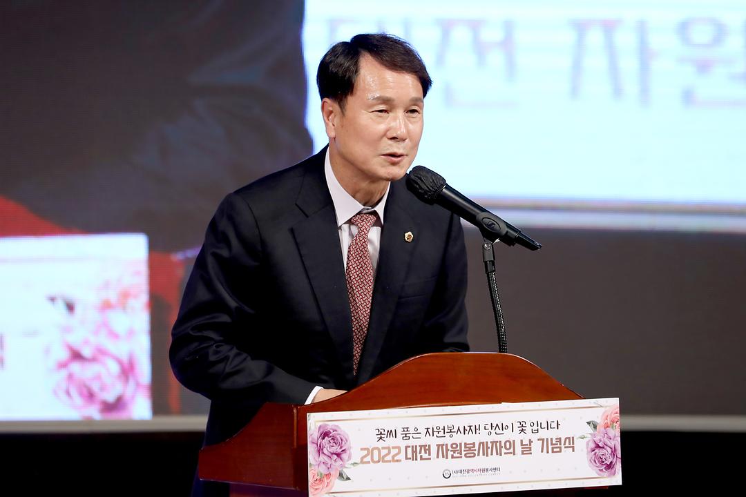 2022.12.09 제17회 자원봉사자의 날 기념식 (10)