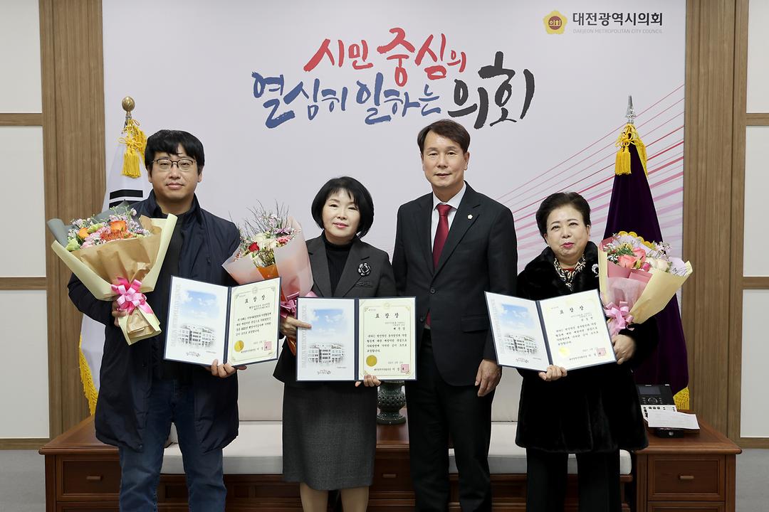 2022.12.15 의정발전 유공 민간인 표창 수여식 (8) (1)