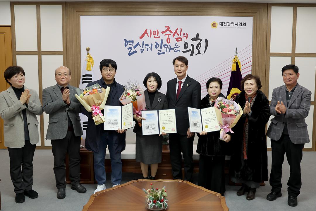 2022.12.15 의정발전 유공 민간인 표창 수여식 (9)