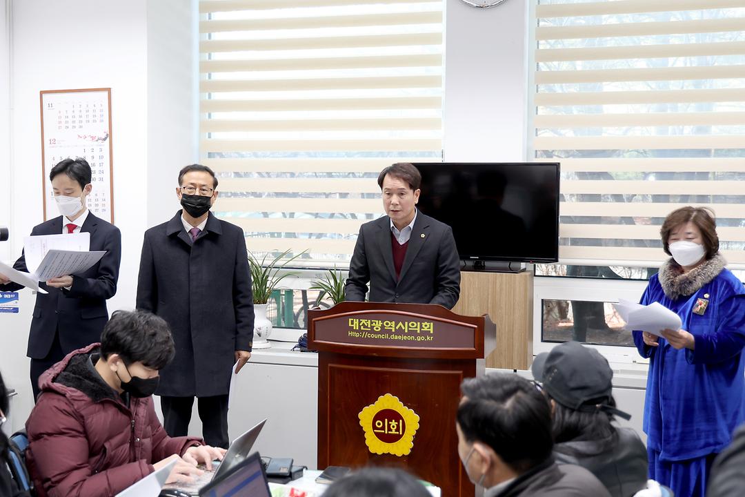 2022.12.19 2022년 결산 기자브리핑 (2)